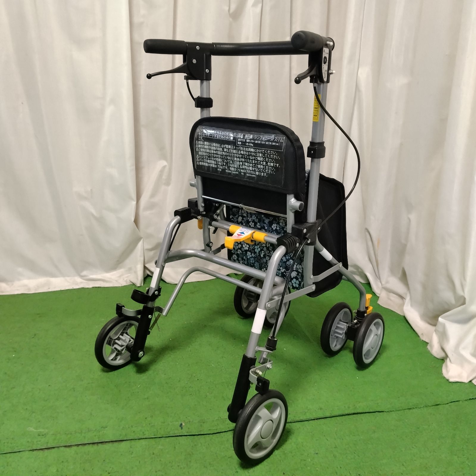 HK-5647)SHIMA 島製作所 シンフォニーSPスリム 横幅小さい