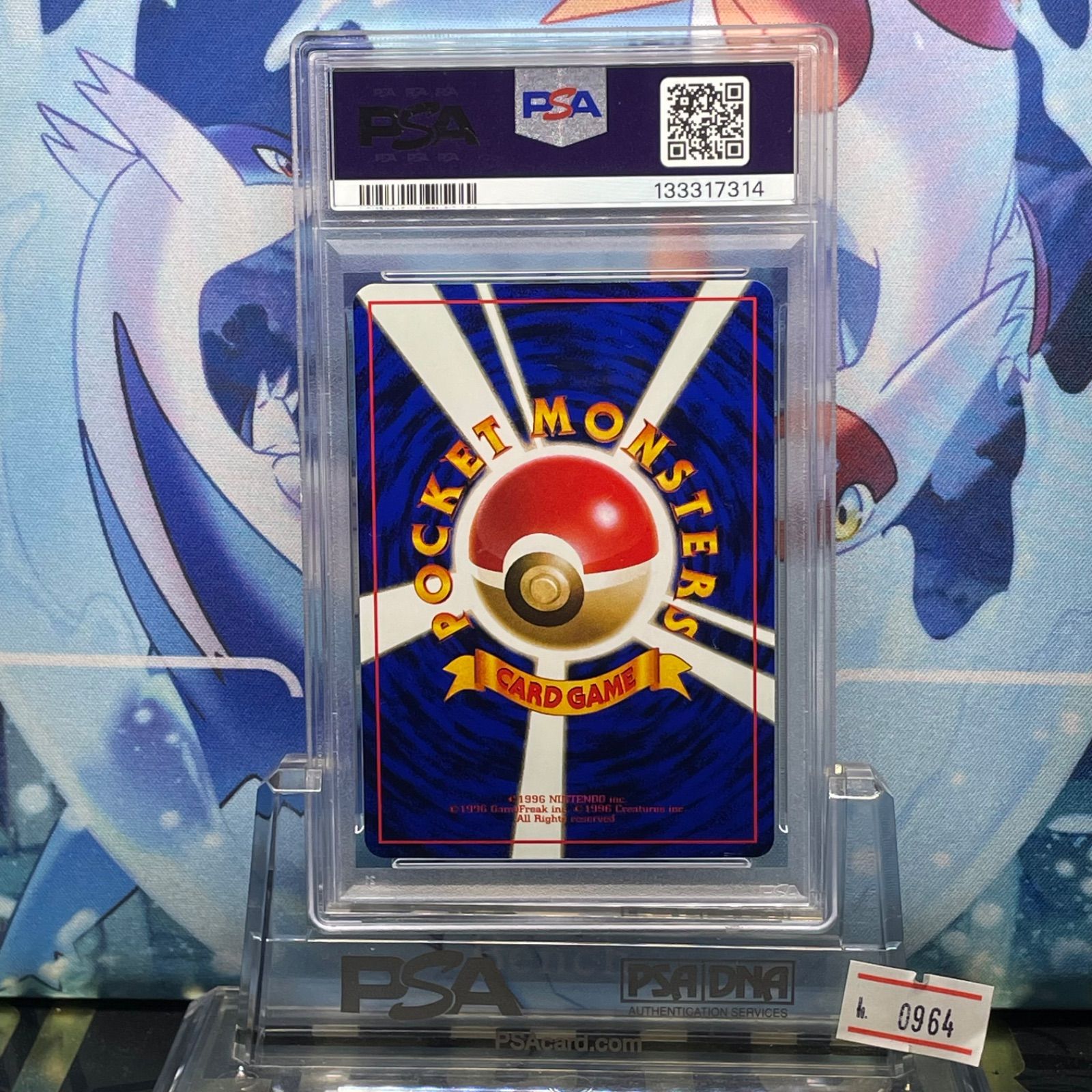 PSA10 ピカチュウ プロモ 旧裏 PMCG LV.13 ワールドホビーフェア 025