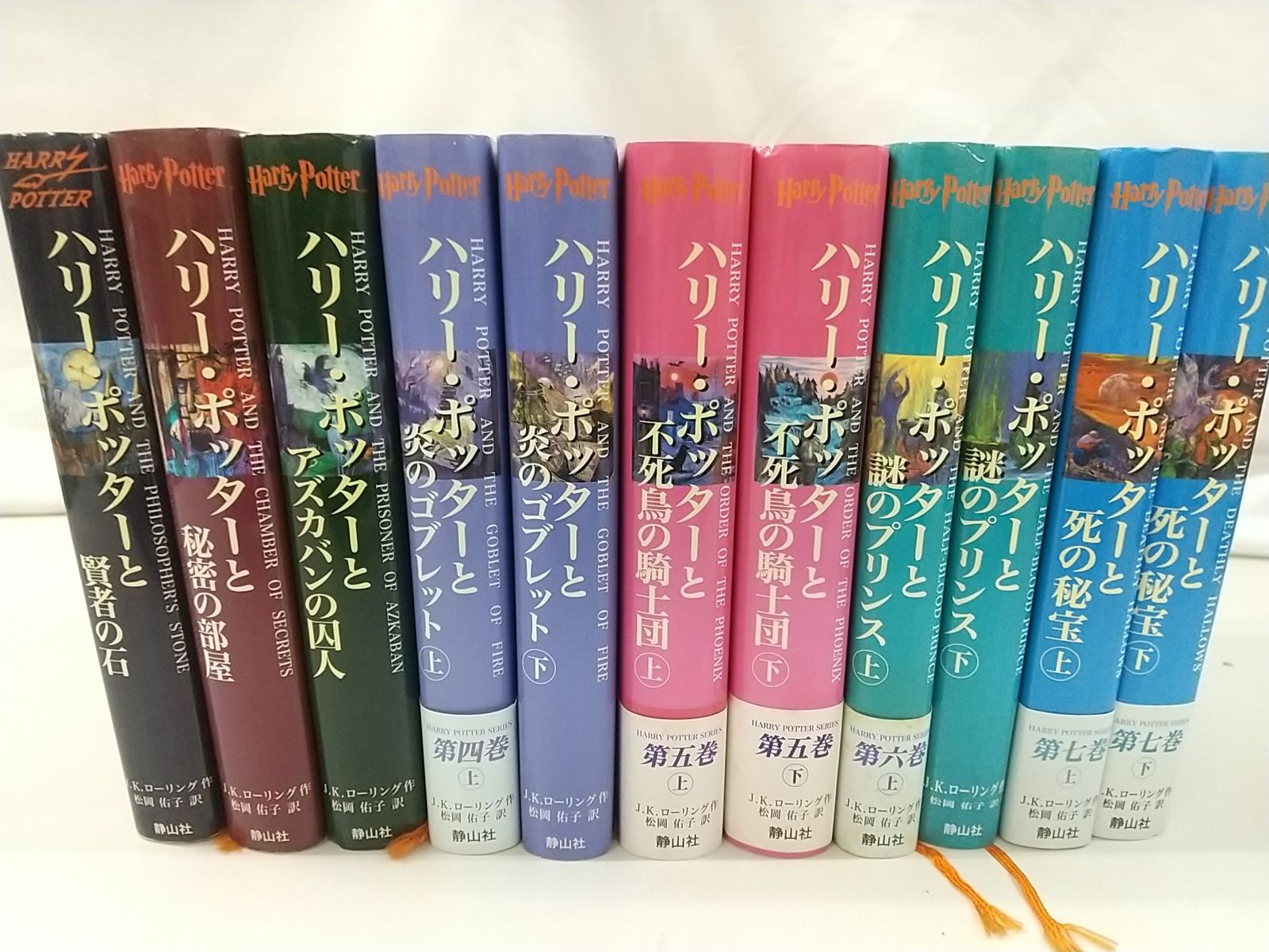ハリー・ポッター 全11巻セット J・K・ローリング 静山社 Harry Potter