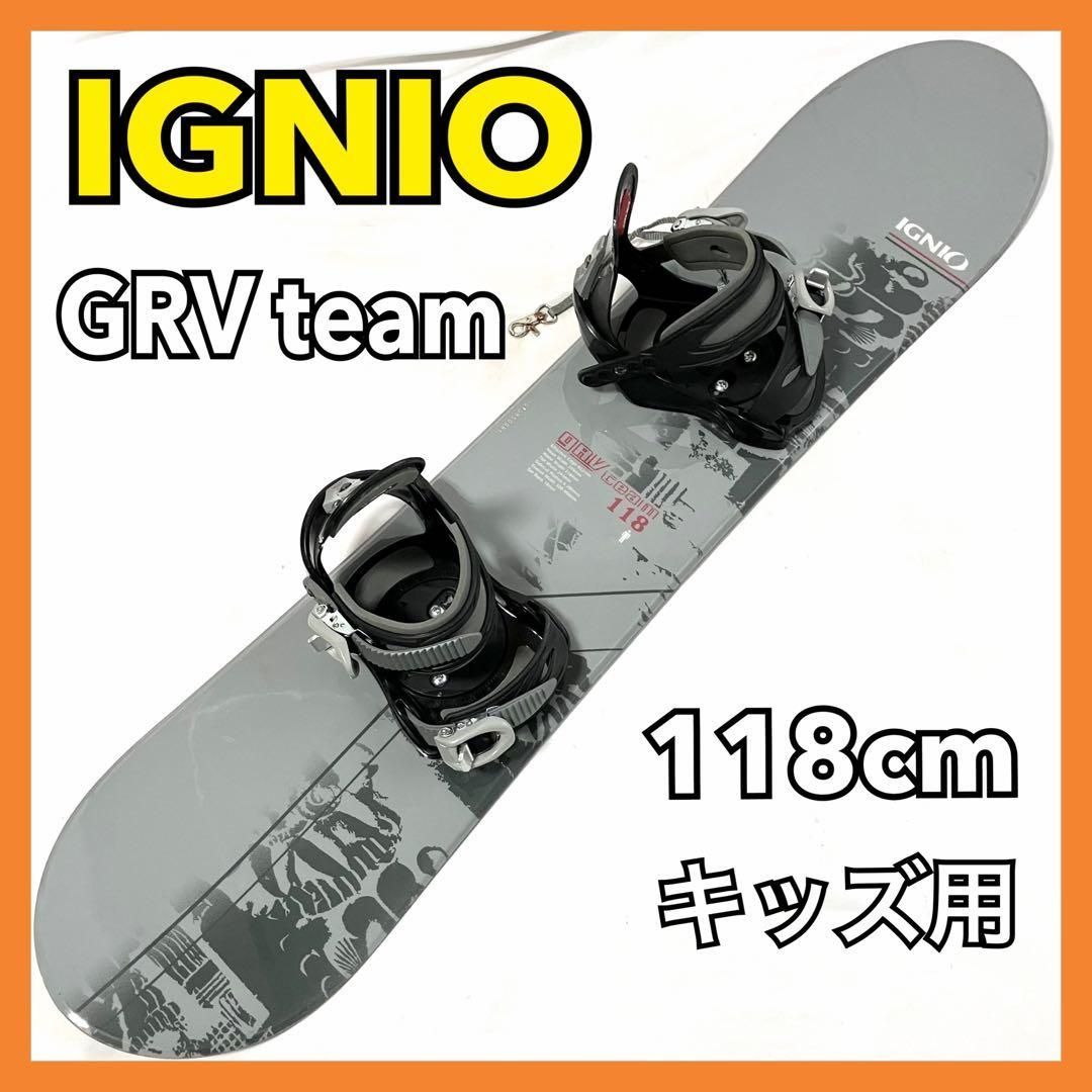 IGNIO スノーボード　GRV-RC 151 2点セット ビンディング付き キッズ用 スノーボード IGNIO GRV team スノーボードセット ボード