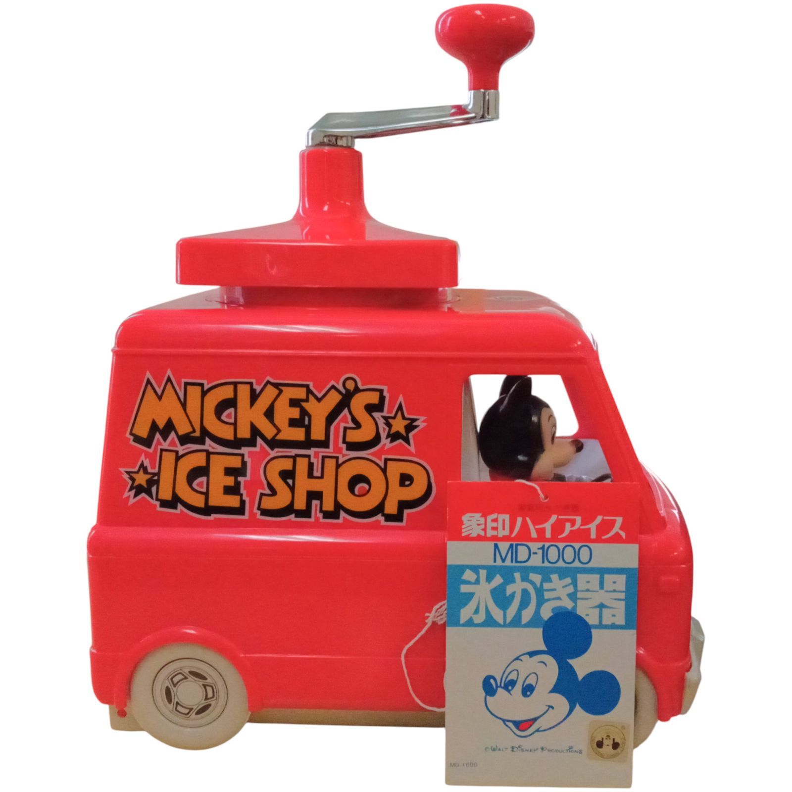 昭和レトロ☆象印 家庭用氷かき器 ハイアイス MD-1000 ミッキーマウス