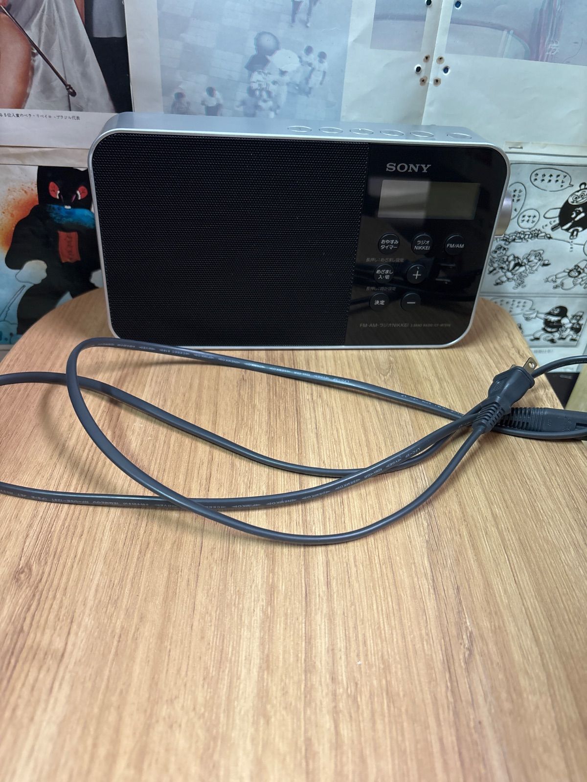 SONY ポータブルラジオ ICF-M 780 N