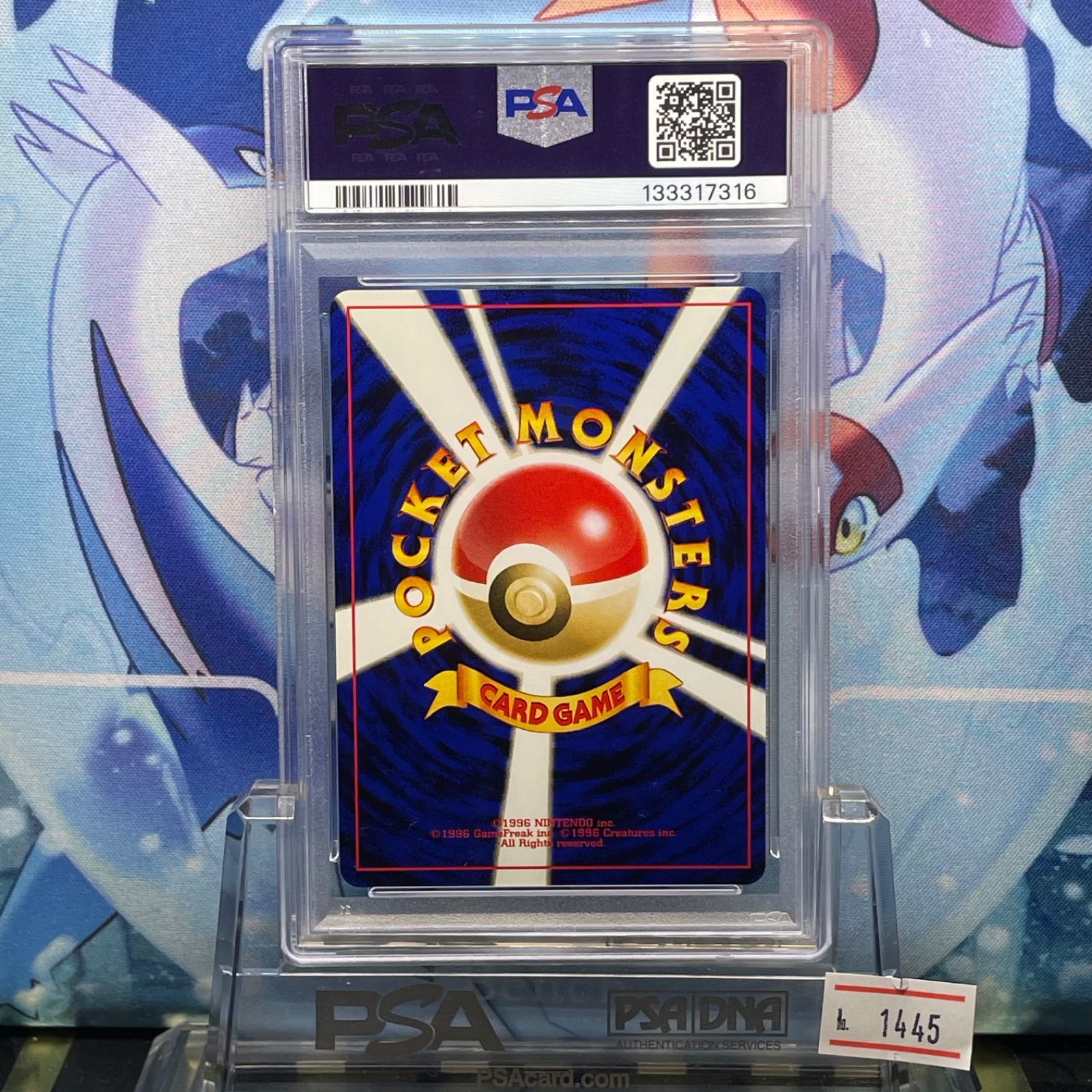 PSA10 リザードン D 旧裏 NEO LV.78 プレミアムファイル2 ファイル 006