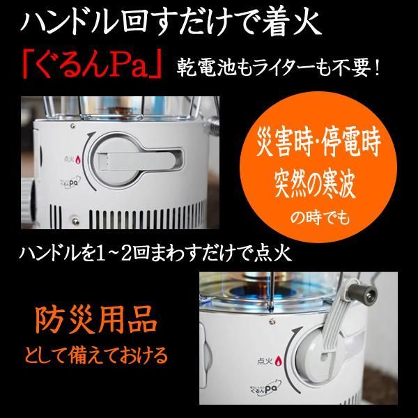 RS-G3024(W)】トヨトミ 石油ストーブ ホワイト 暖房 8〜11畳 電池レス 
