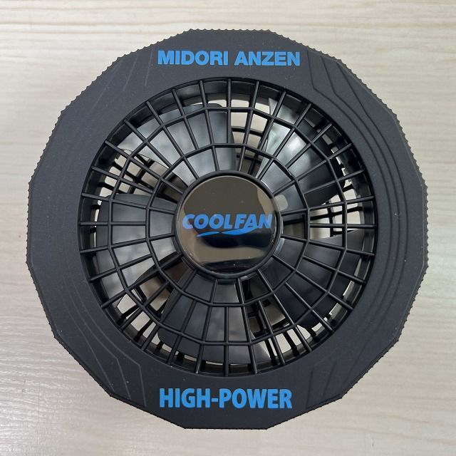 WE20FSHP クールファン用 ハイパワーファンセット ミドリ安全 【未使用