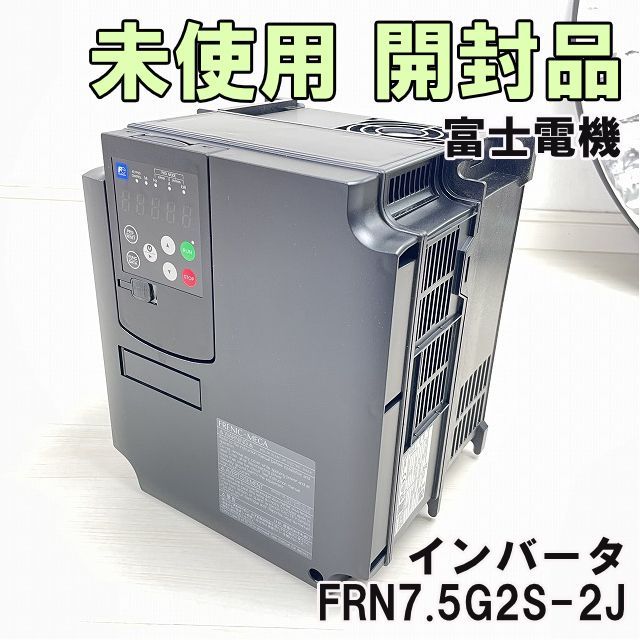 FRN7.5G2S-2J インバータ 富士電機 【未使用 開封品】 □K0057361