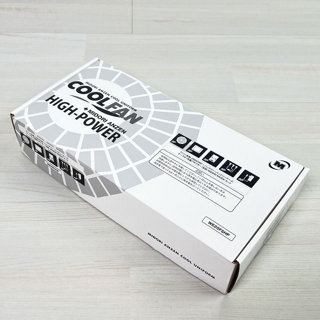 WE20FSHP クールファン用 ハイパワーファンセット ミドリ安全 【未使用