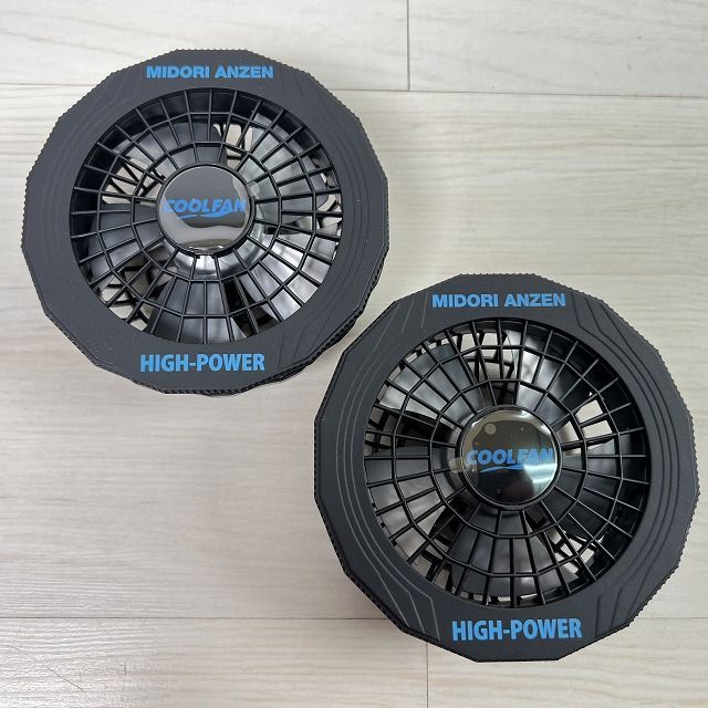 WE20FSHP クールファン用 ハイパワーファンセット ミドリ安全 【未使用