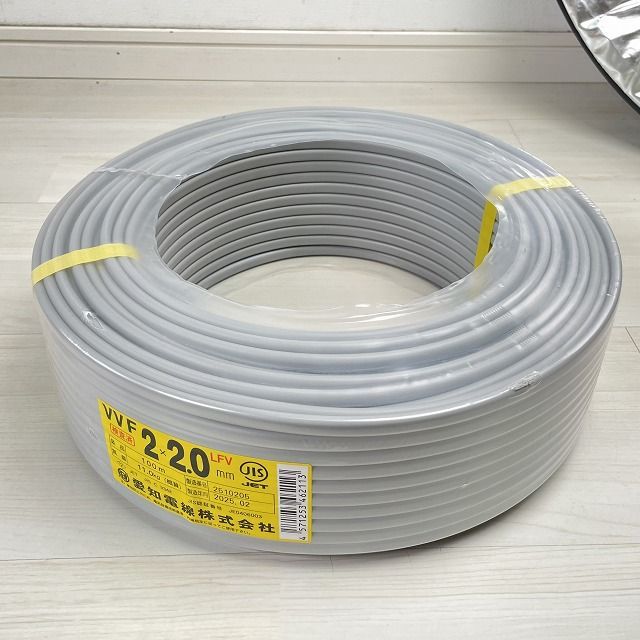 VVF 2×2.0 VVFケーブル 100m 2025年製 愛知電線 【未開封】 □K0057363