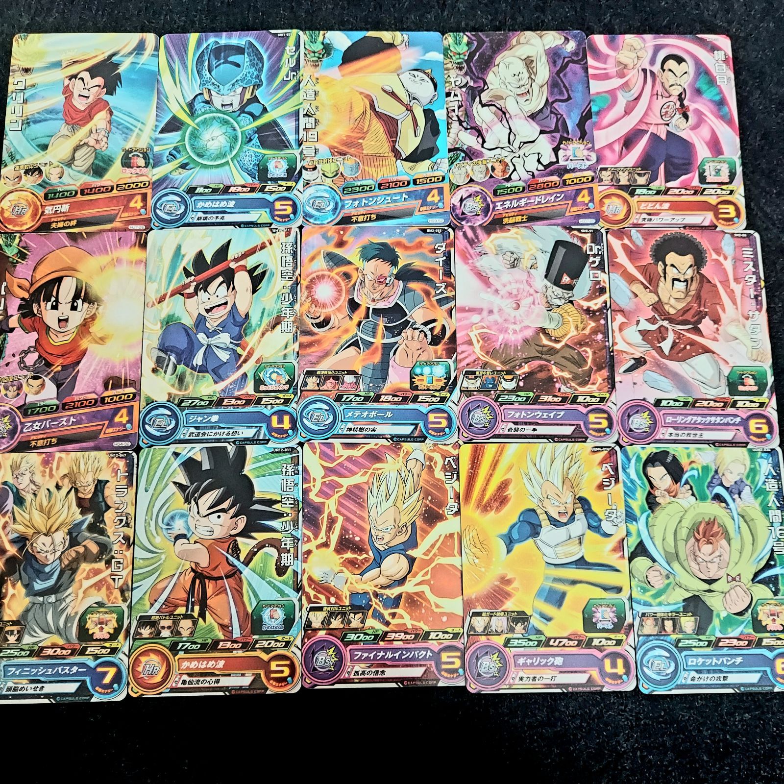 ⑦ドラゴンボールヒーローズカード 240枚 まとめ売り カード多数