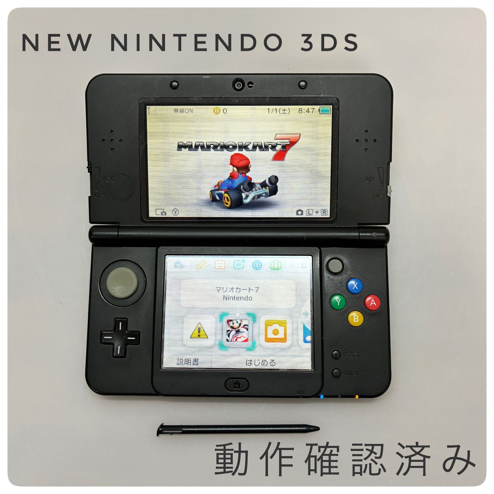 オープン記念クーポン配信中 ニンテンドー 3 DS Nintendo ブラック