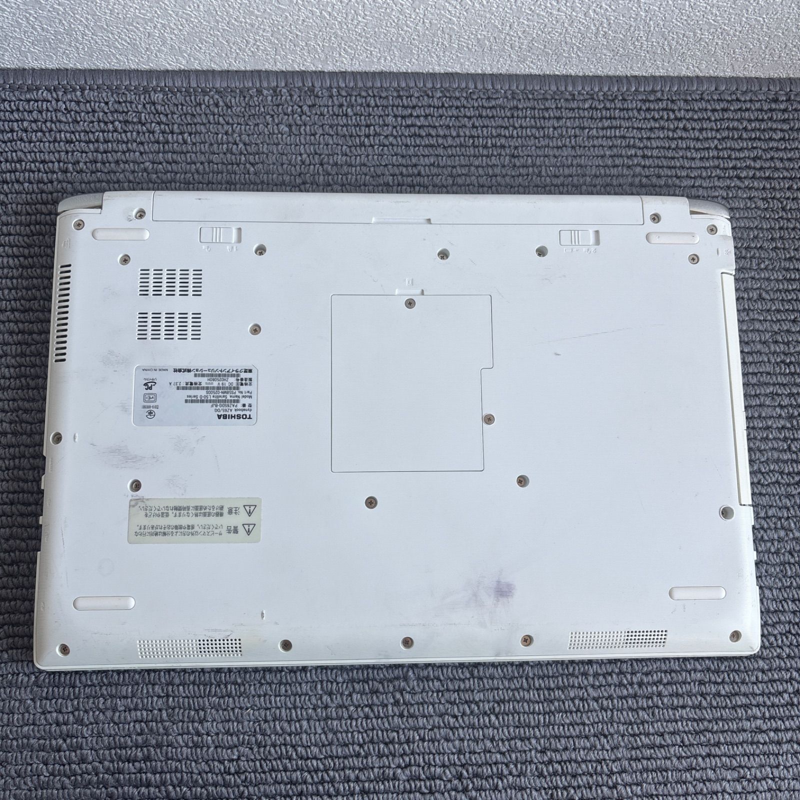 東芝dynabook AZ65/DG i7-7500U メモリ8GB HDD1TB Win10 - メルカリ