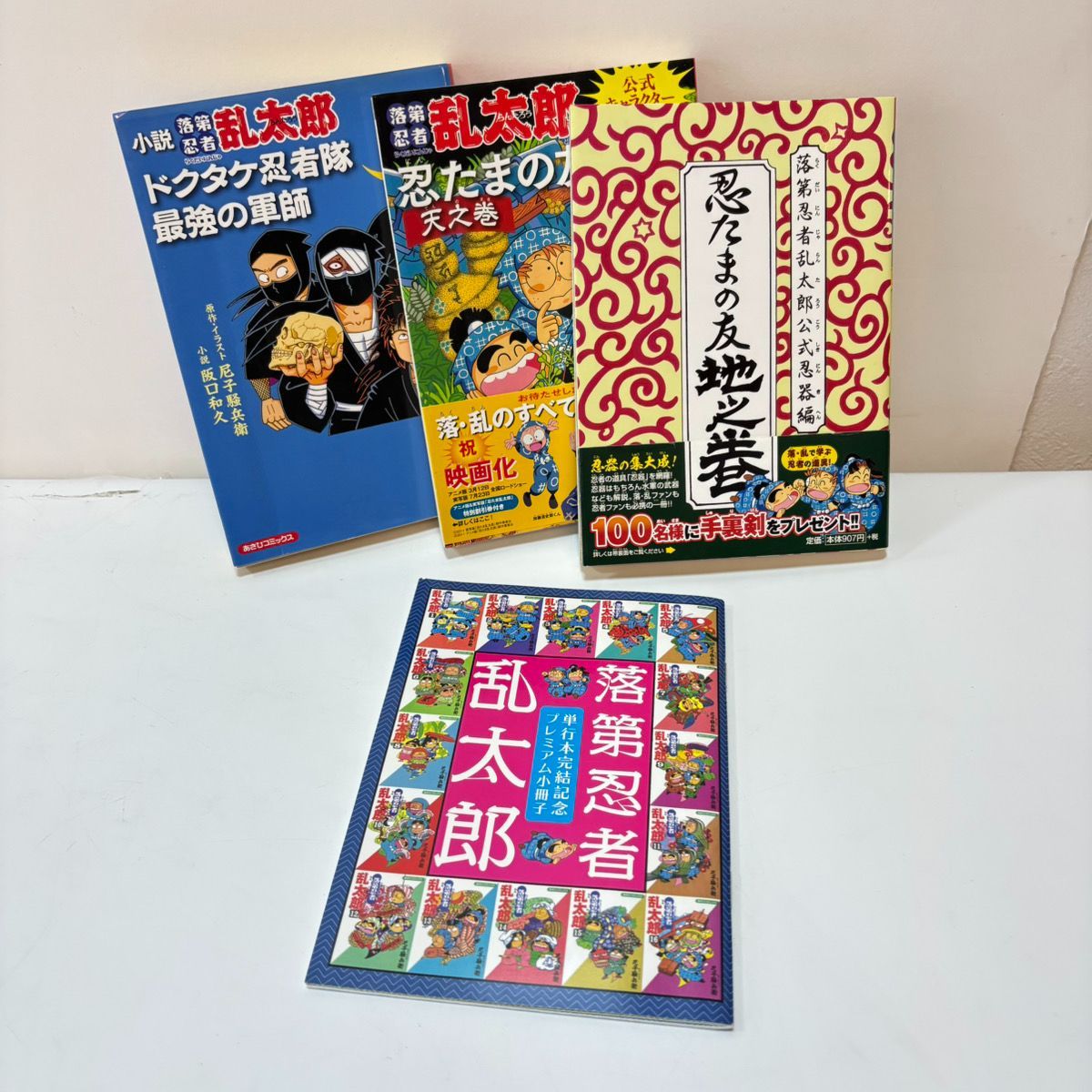 ☆全巻セット+3冊☆ 忍たま乱太郎 落第忍者乱太郎 あさひコミックス