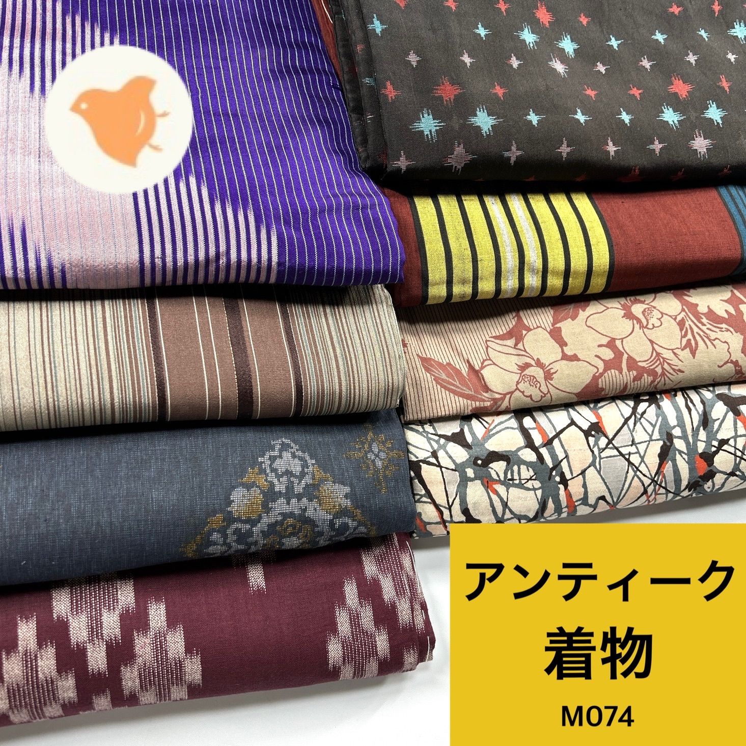 アンティーク 8枚 着物まとめ売り 同梱購入歓迎 リメイク用 着付け練習