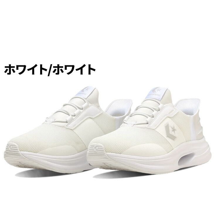 サッと履ける コンバース レディース ランニングシューズ converse ケイブスター スリットスライド 立ったまま履ける シューズ ウォーキング 運動靴 スリッポン スポーツシューズ スニーカー くつ 3360029