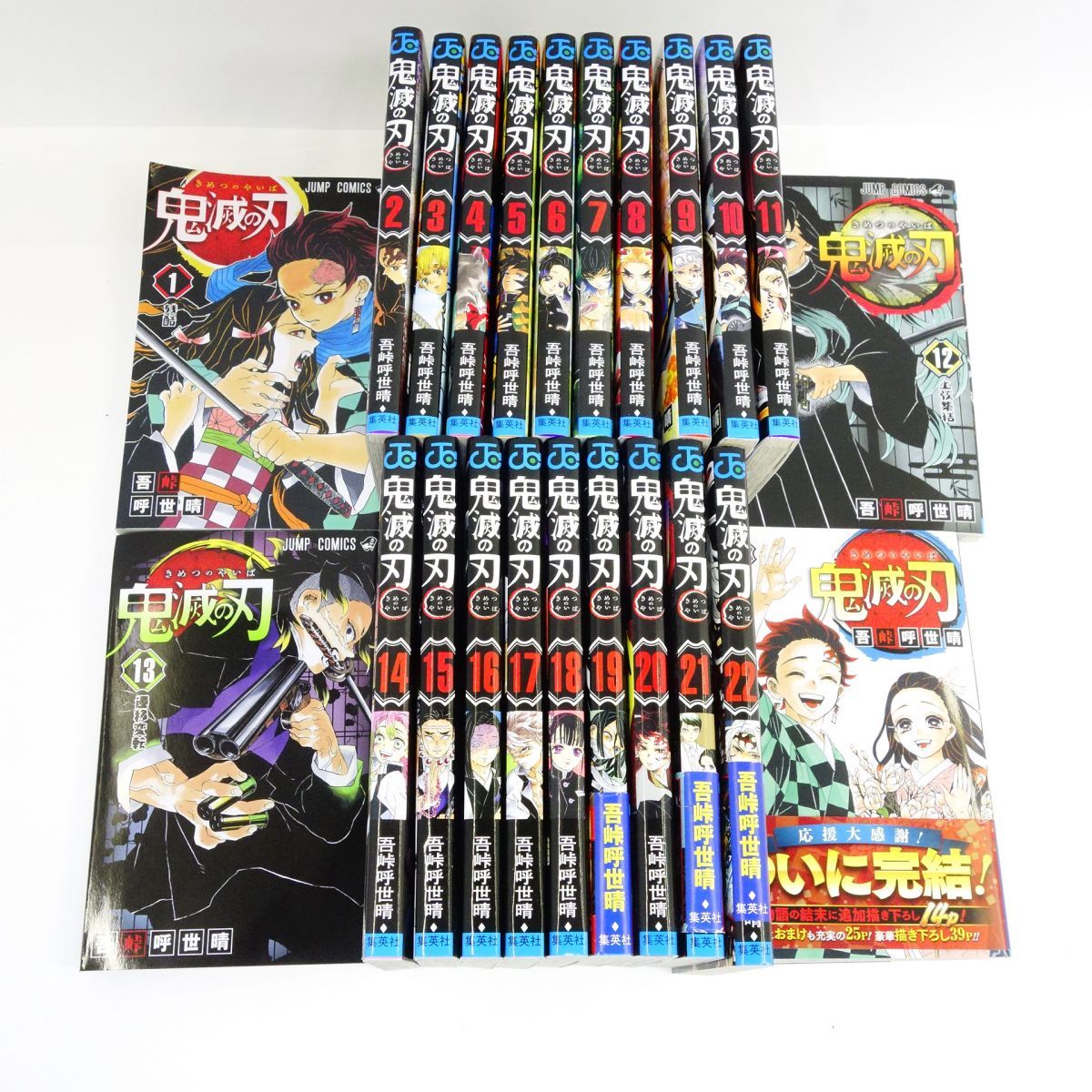 鬼滅の刃全巻1～23巻　中古品 鬼滅の刃 1～23巻 全巻セット/コミック/吾峠呼世晴 ※中古 - メルカリ