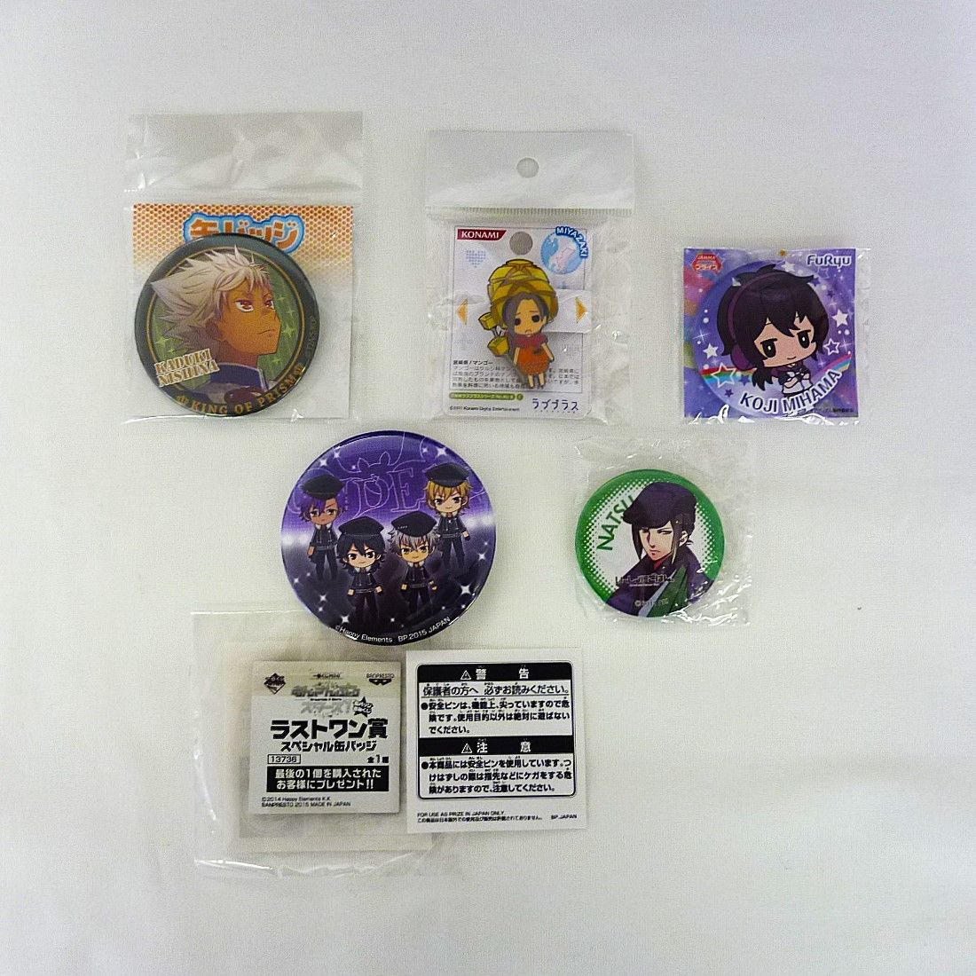 缶バッジ他 5点セット詰め合わせ 〈5500719〉 - メルカリ