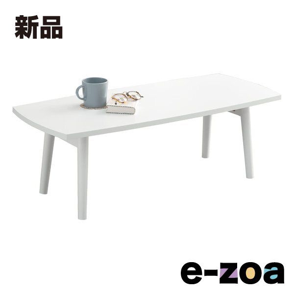 萩原 ハギハラ テーブル 約 幅95×奥行40×高さ32cmホワイトウォッシュ