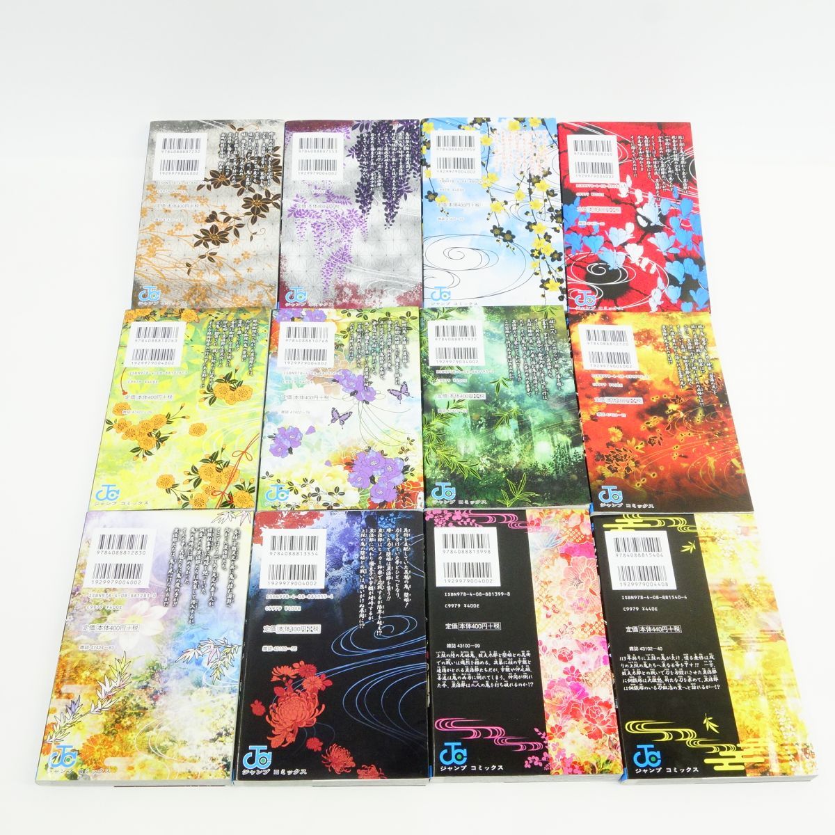 鬼滅の刃 1~23巻 全巻・零巻セット/コミック/吾峠呼世晴 ※中古 - メルカリ 鬼滅の刃 1~23巻 全巻・零巻セット/コミック/吾峠呼世晴 ※中古 - メルカリ