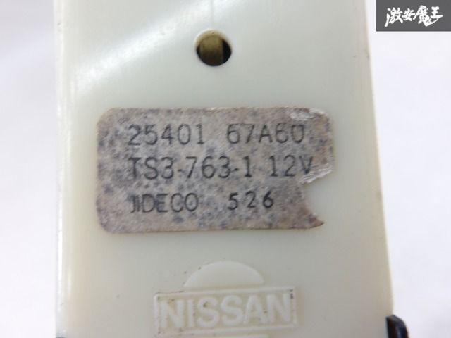 NISSAN 日産 純正 S13 シルビア パワーウィンドウ スイッチ P/W