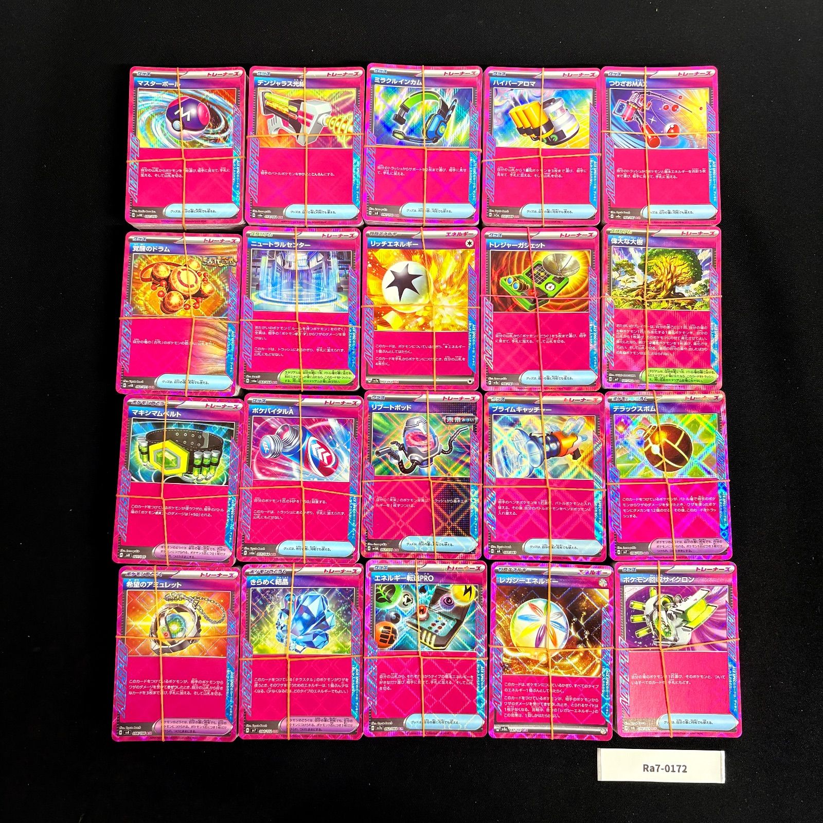 ポケモンカード ACE SPEC まとめ売り 約1000枚 Ra7-0172 - メルカリ ポケモンカード ACE SPEC まとめ売り 約1000枚 Ra7-0172 - メルカリ