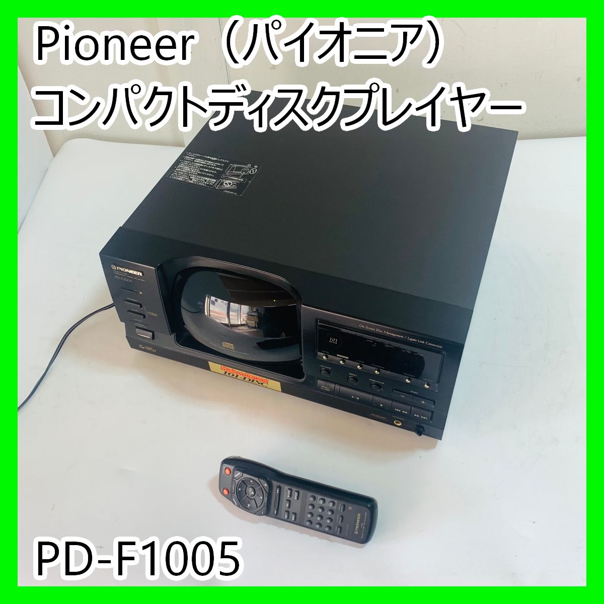 Pioneer パイオニア FILE-TYPE コンパクトディスクプレイヤー PD-F1005