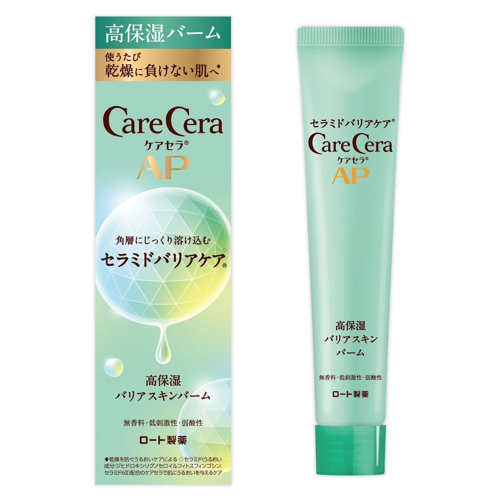 新品 ケアセラ(CareCera) APフェイス&ボディクリーム 70g (セラミド