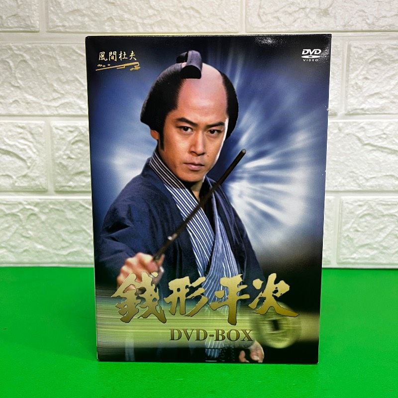 DVDBOX】銭形平次 DVD-BOX 風間杜夫 エムスリイエンタテイメント