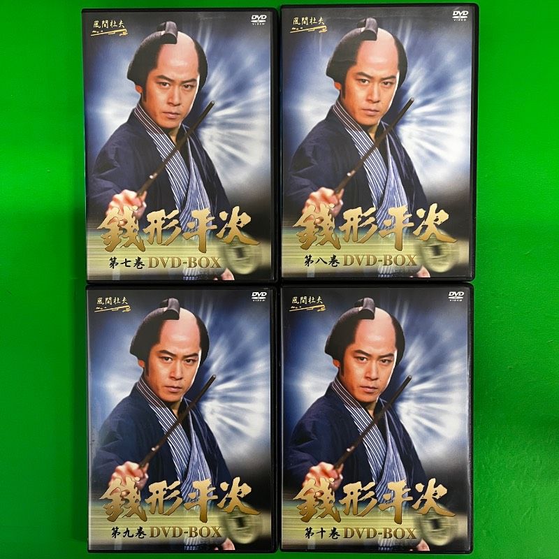 DVDBOX】銭形平次 DVD-BOX 風間杜夫 エムスリイエンタテイメント