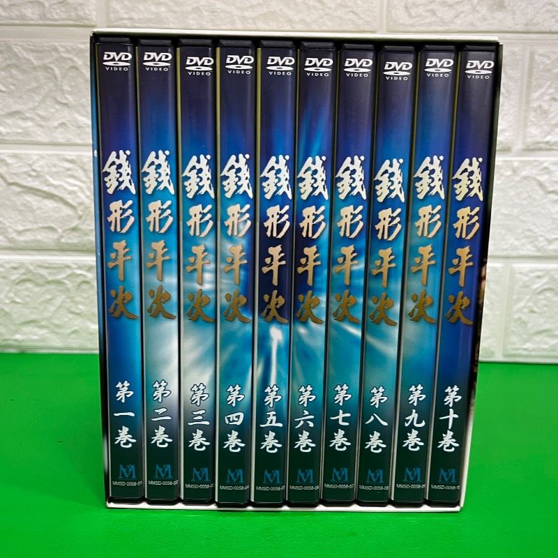 DVDBOX】銭形平次 DVD-BOX 風間杜夫 エムスリイエンタテイメント