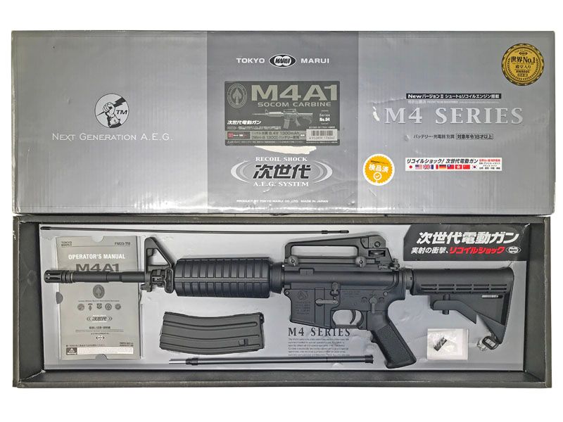 東京マルイ] M4A1 SOCOMカービン 次世代電動ガン (中古ランクAトイガン