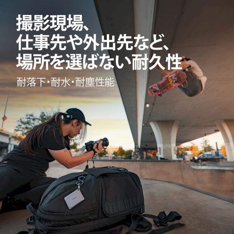 対応 撮影データ