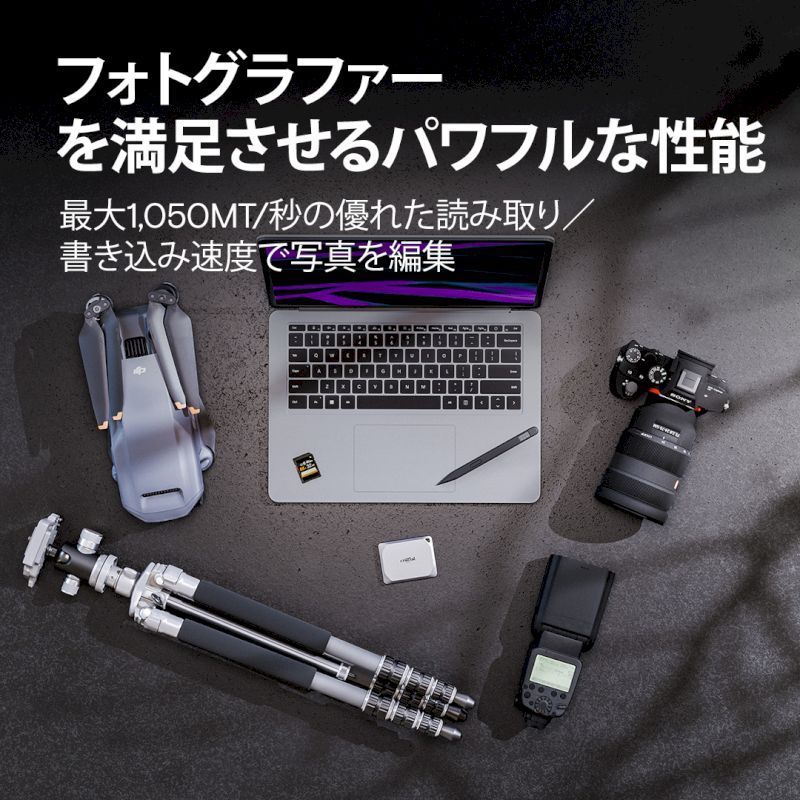 Crucial X 9 Pro ポータブルSSD 外付け SSD iPhone 15 対応 撮影データ 大容量動画 高ビットレート動画 ProRes 等の保存に