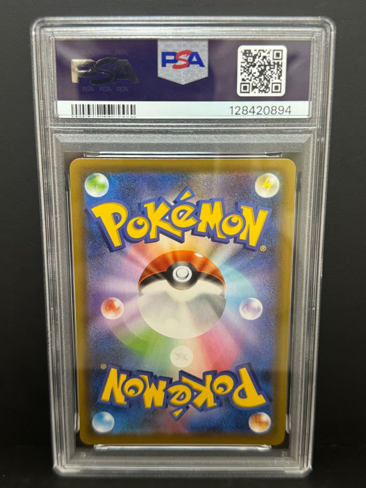 PSA10 レックウザV 210/S-P PROMO プロモ 2021 ポケモンカード POKEMON