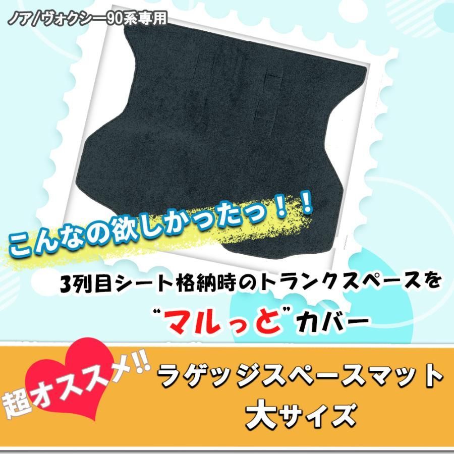 セカンドラグマット