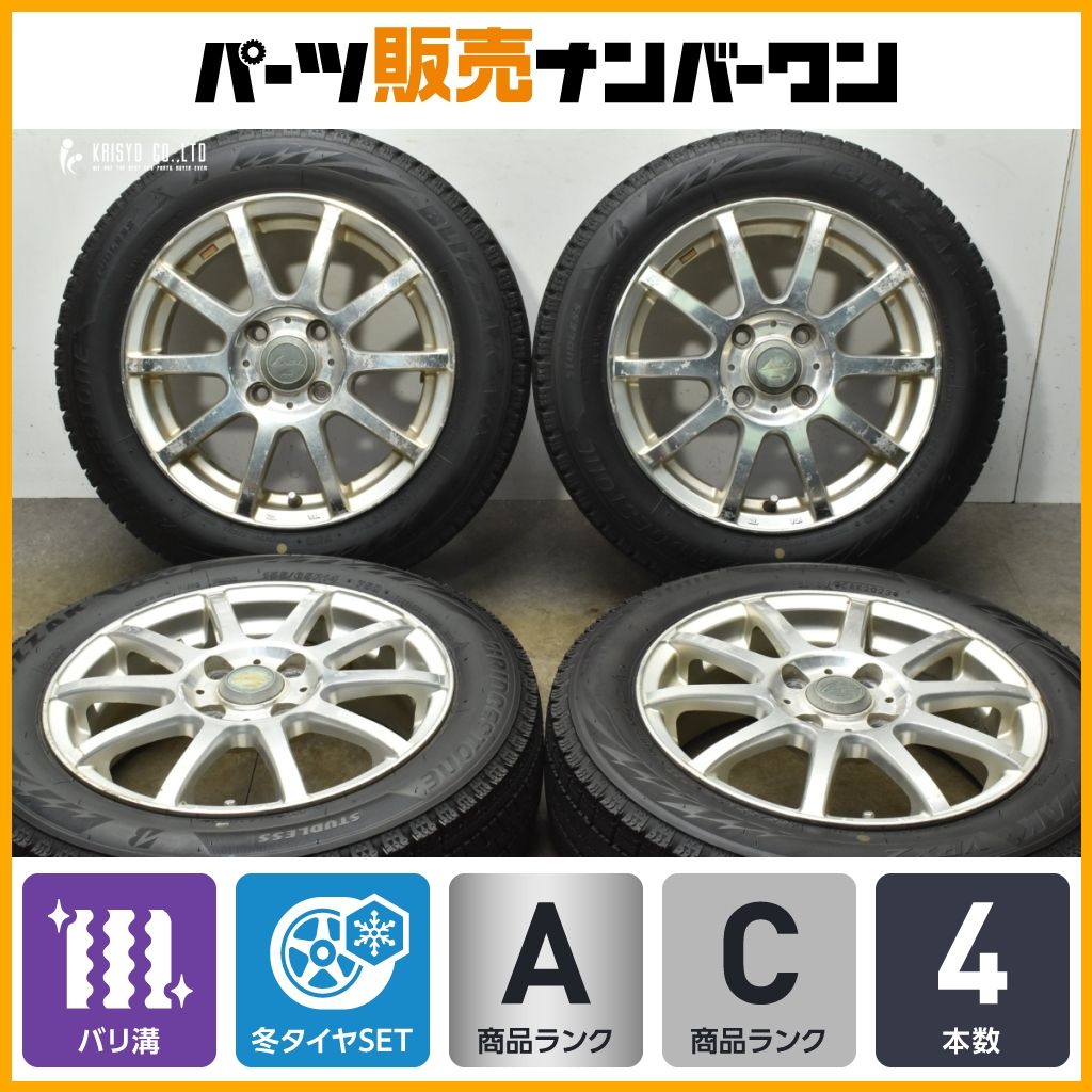 製 バリ溝 軽自動車用 WEDS レオニス 14 in 5 J 45 PCD 100 ブリヂストン ブリザック VRX 2 155 65 R ワゴンR アルト タント ムーヴ