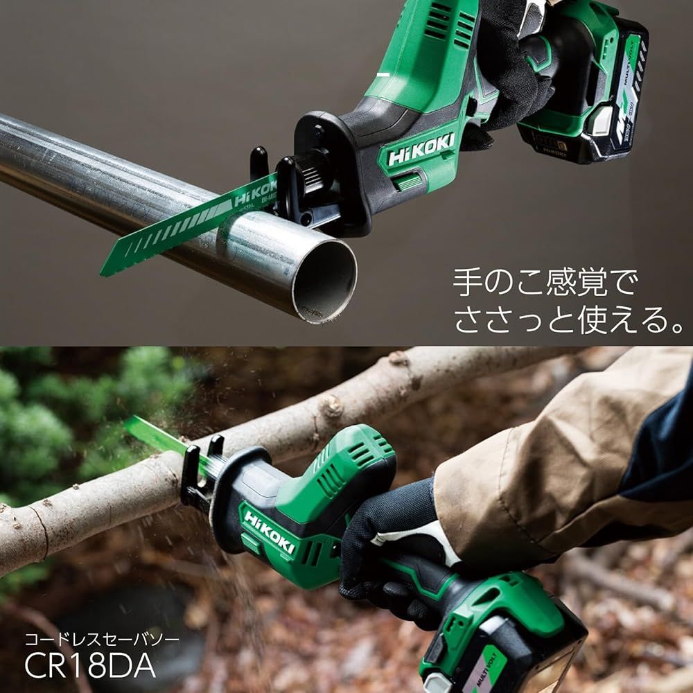 HiKOKI ハイコーキ 18 V コードレスワンハンドセーバーソー レシプロソー CR DA XP マルチボルト蓄電池 充電器 ケース付き