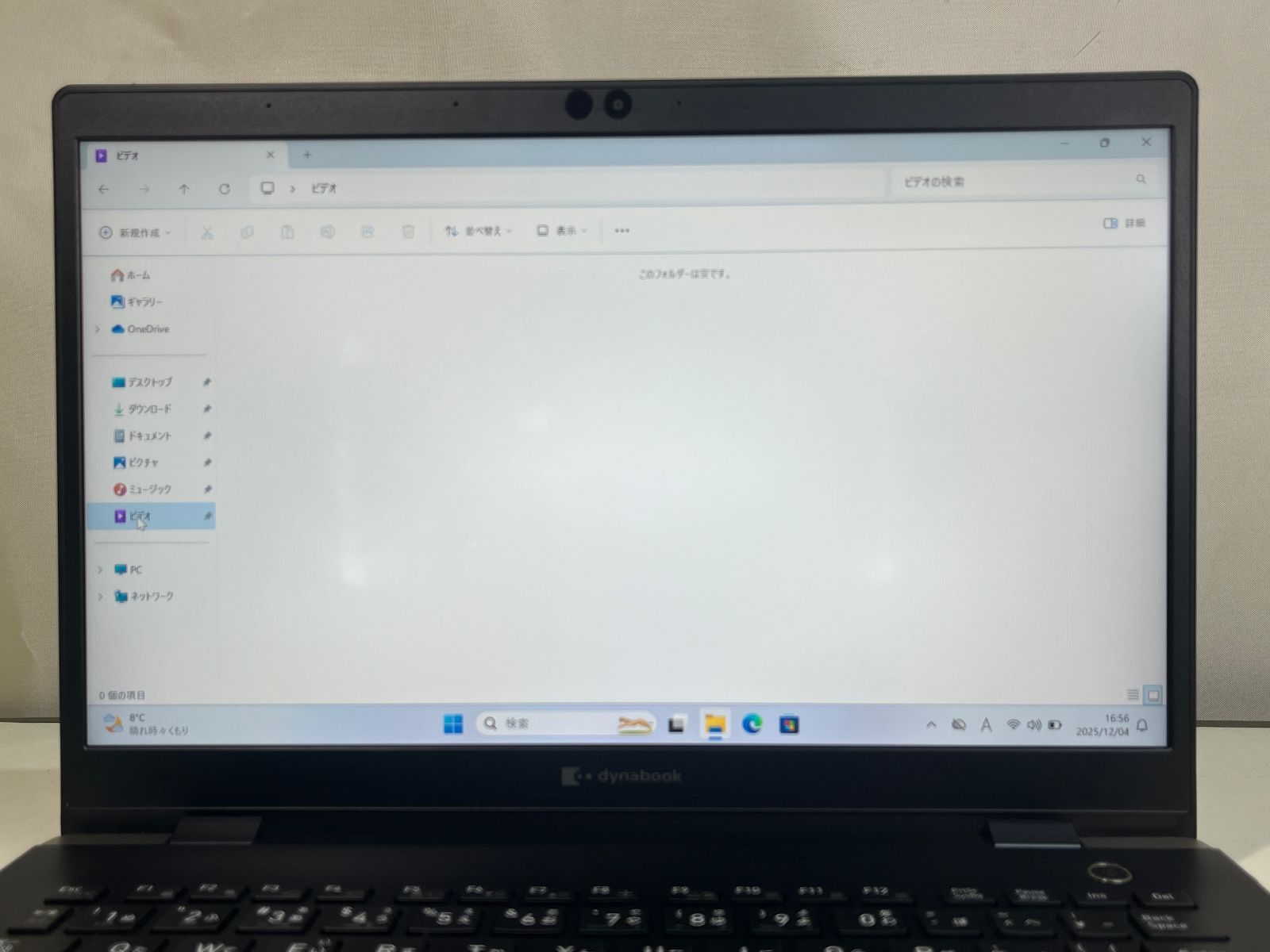 ☆Toshiba dynaBook G83/FP高性能CPU i5-10310U(第10世代)/解像度