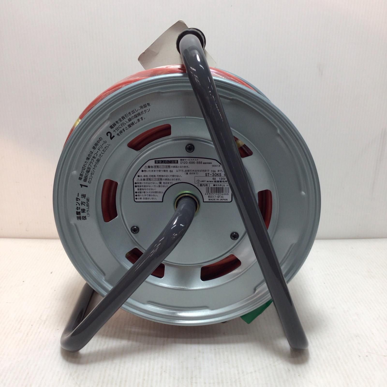 コードリール S