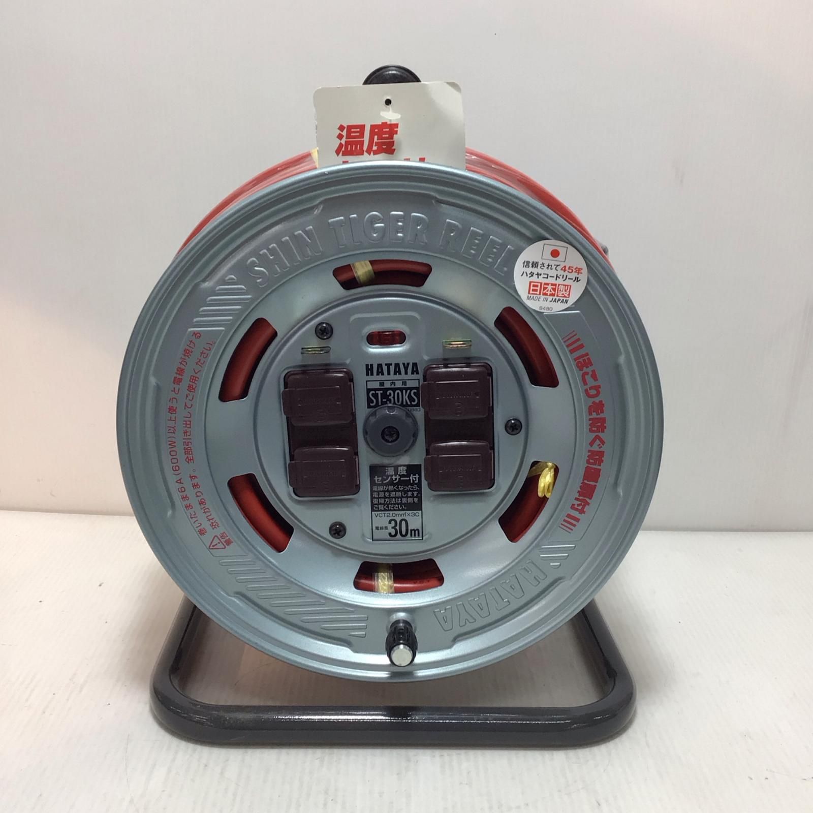 ΘΘHATAYA コードリール S 3芯 2.0 mm×30 m 温度センサー付 ST-30 KS型