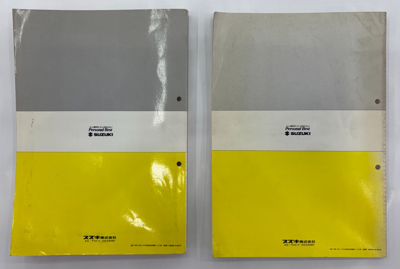 スズキ カプチーノ サービスマニュアル E-EA11R《2冊セット》／整備