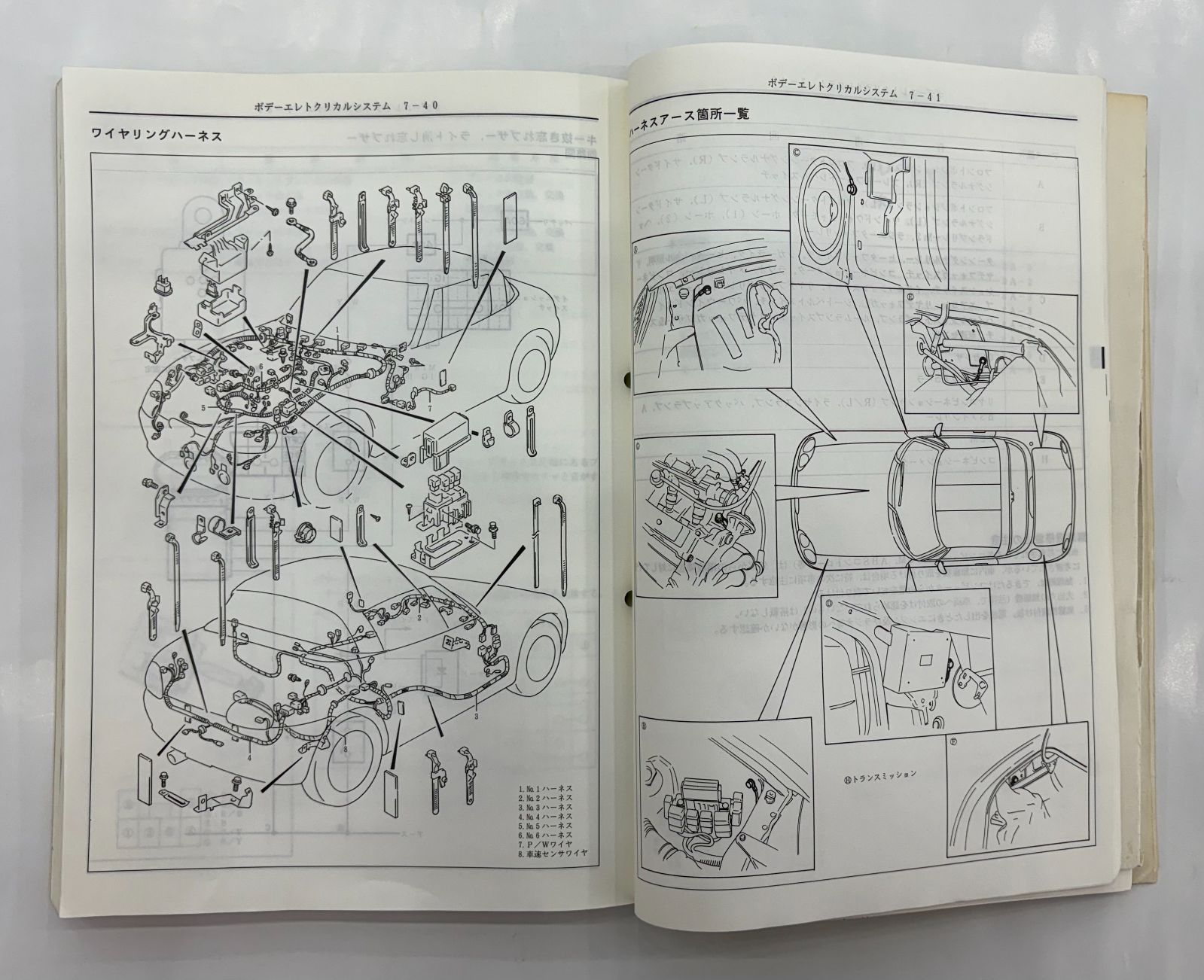 スズキ カプチーノ サービスマニュアル E-EA11R《2冊セット》／整備