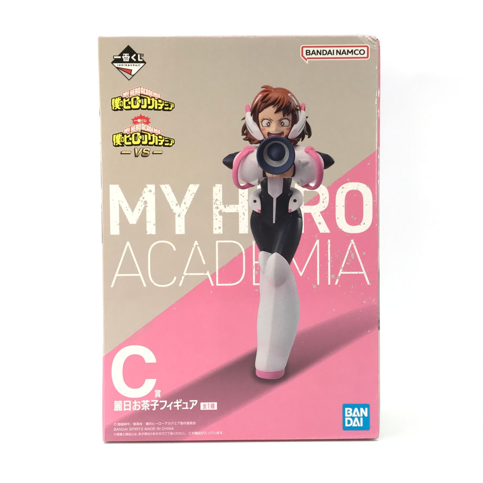 おちゃ　B賞フィギュアセット一点 BANDAI SPIRITS フィギュア 麗日お茶子 「一番くじ 僕のヒーロー