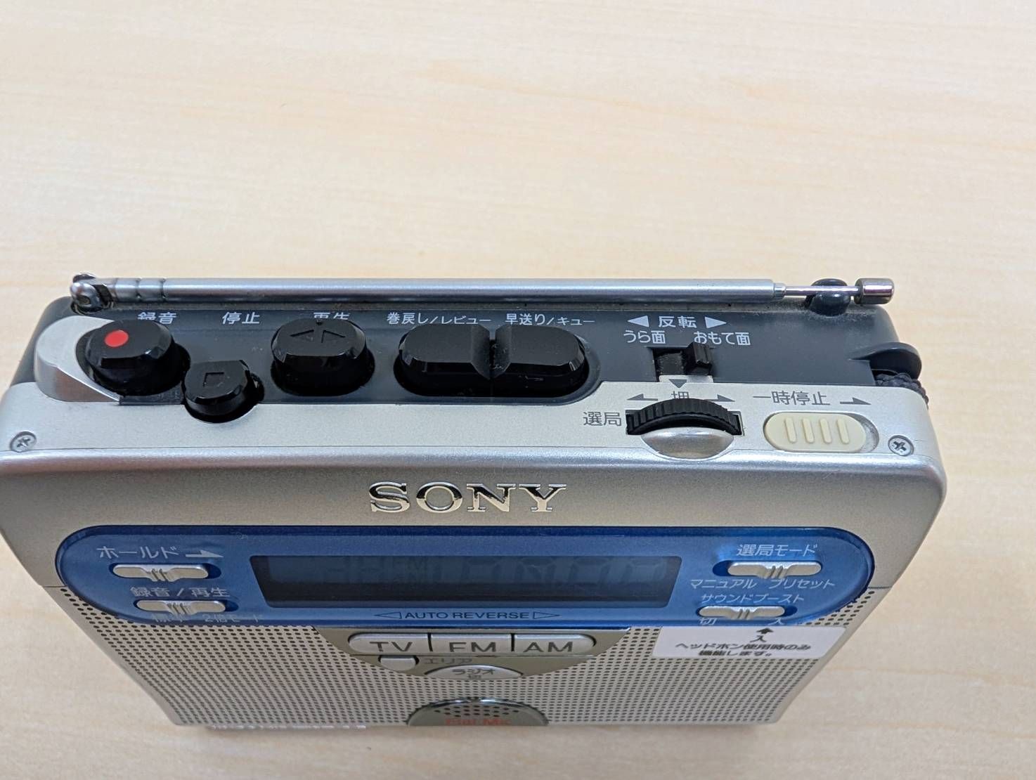 SONY WM-GX410 ラジオ・カセット レコーディング ウォークマン