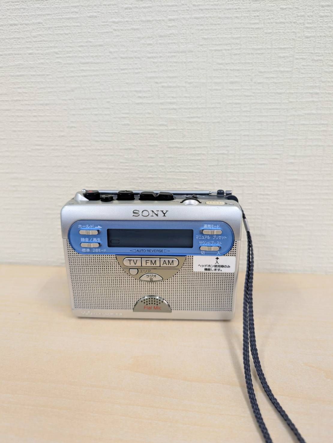 ソニー ソニー ウォークマン、レコーディングウォークマン、WM-GX410