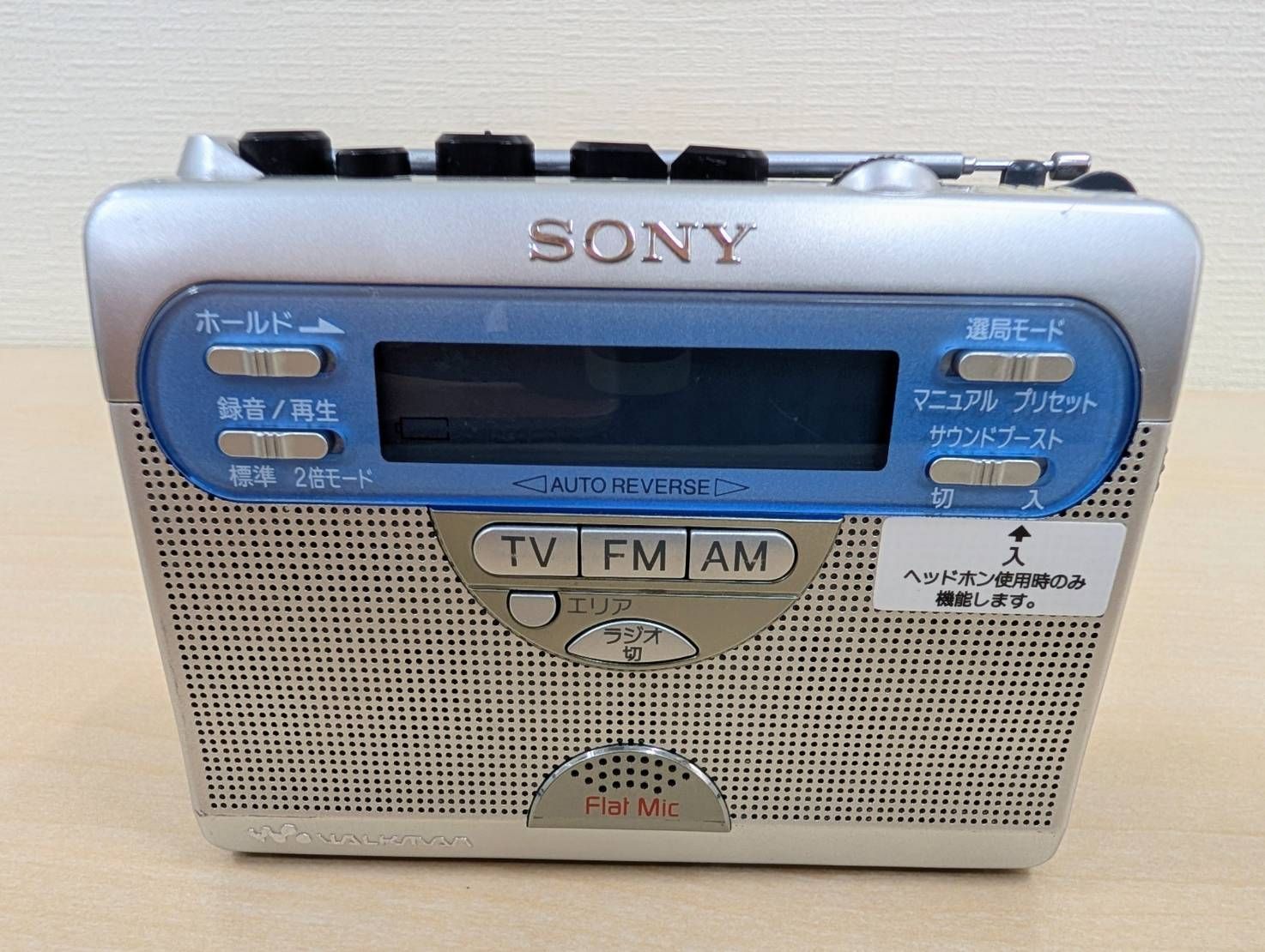 SONY WM-GX410 ラジオ・カセット レコーディング ウォークマン