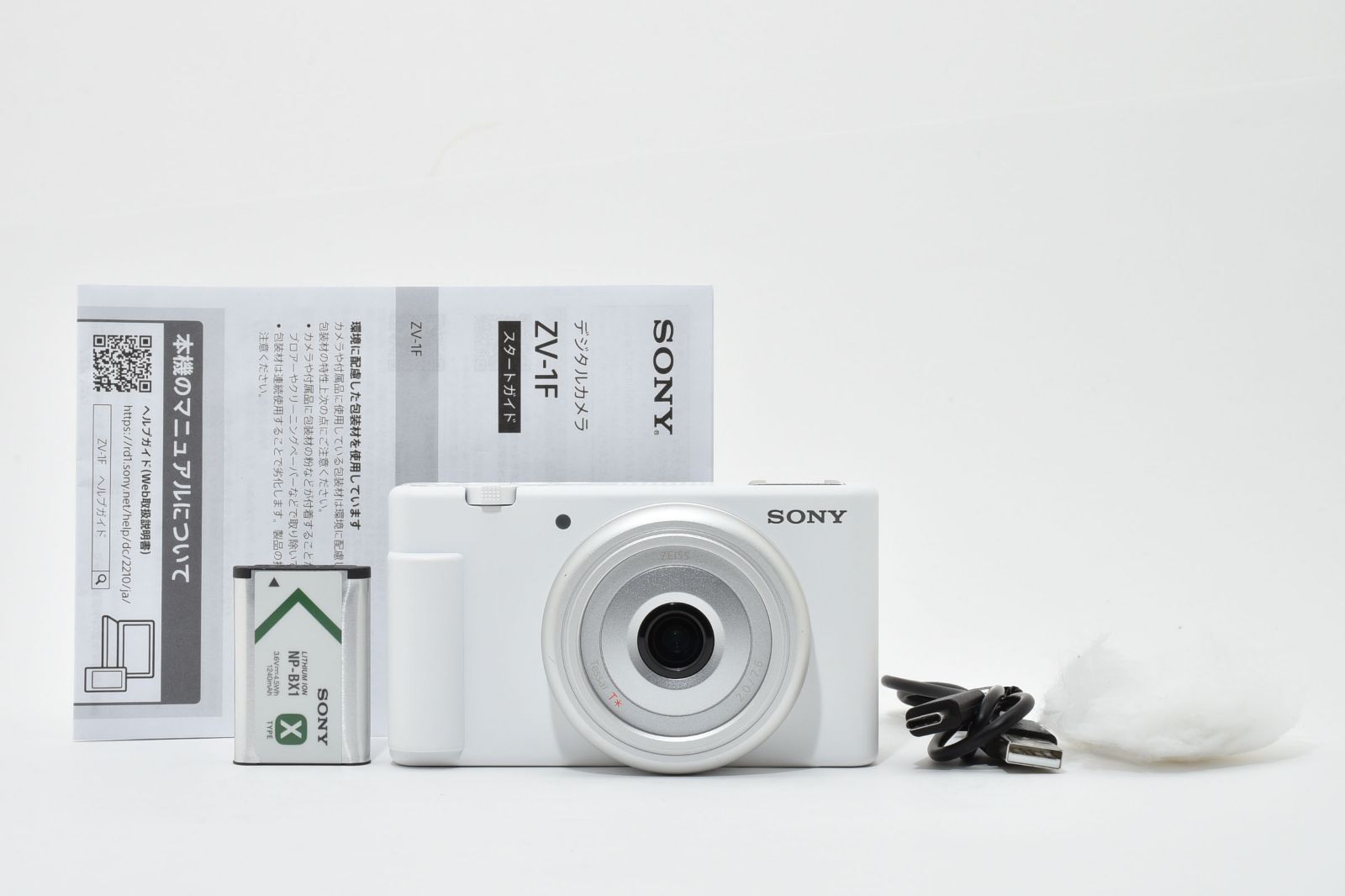 □ほぼ新品□ SONY ZV-1F W - メルカリ