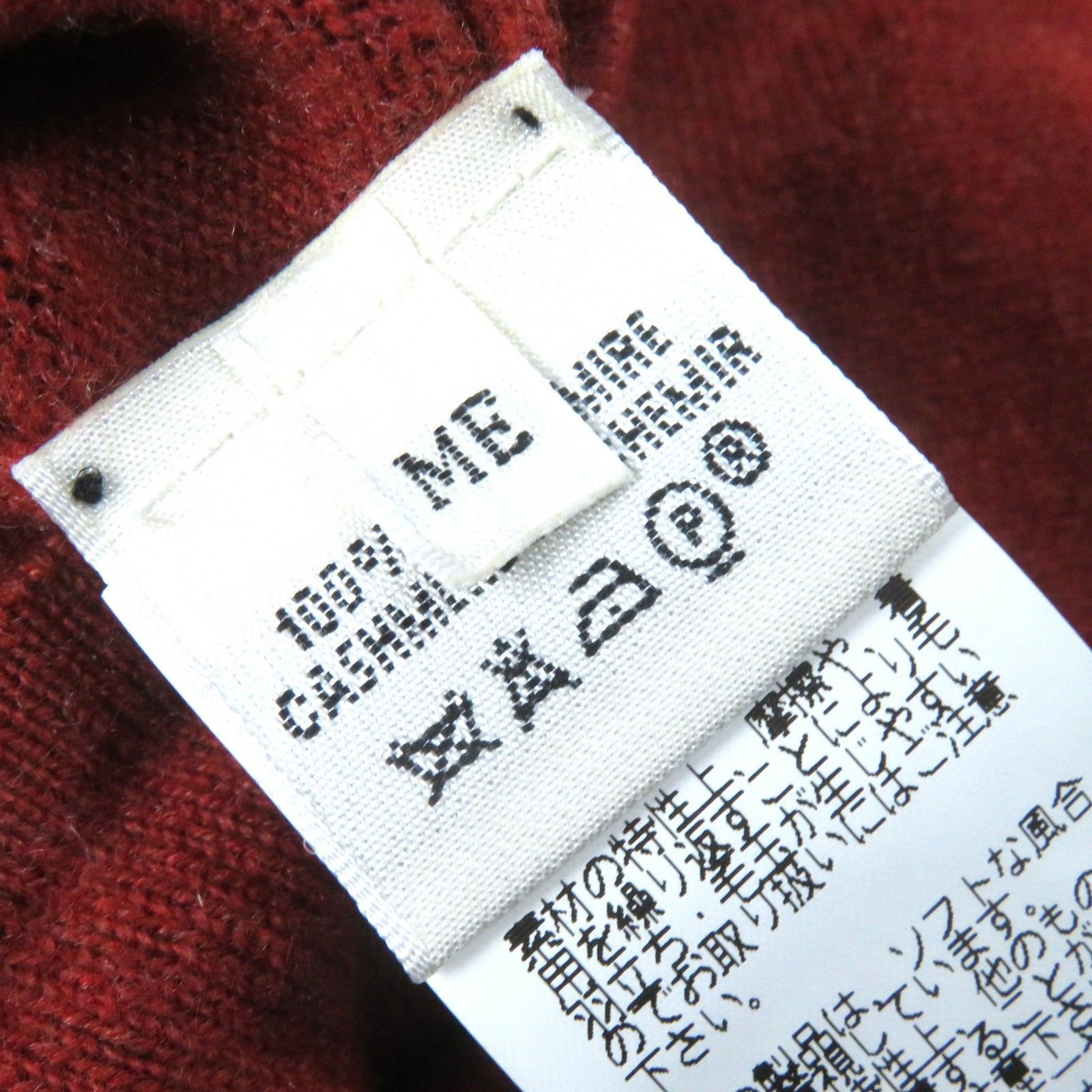 極美品△HERMES エルメス カシミヤ100％ カデナジップ カーディガン