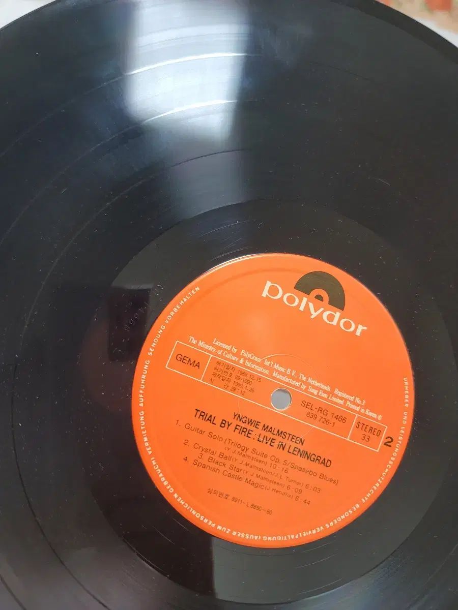 インウィマスティン lp