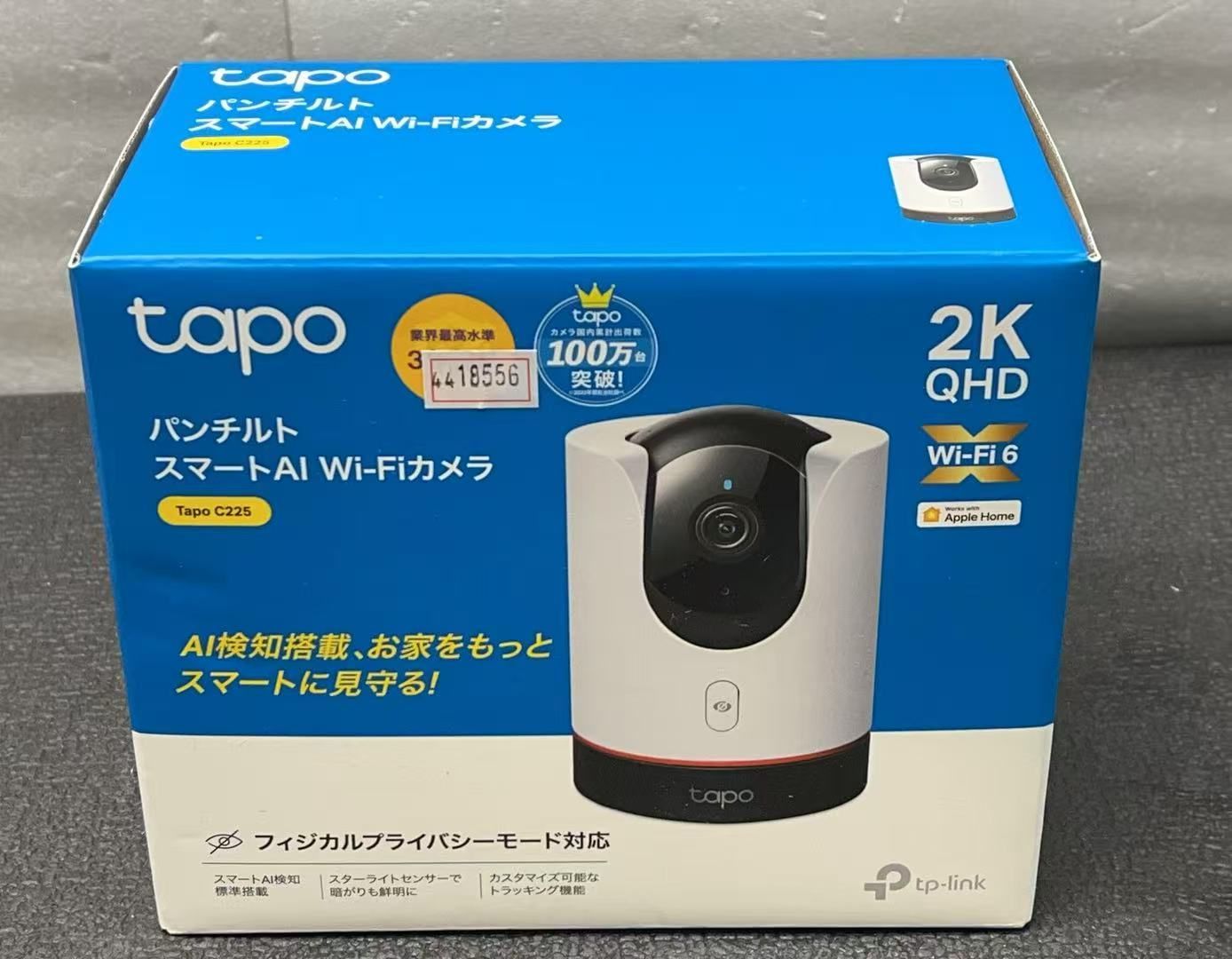TA-PO出品 TP-Link Tapo C225 パンチルトスマートAI Wi-Fiカメラ **4418556